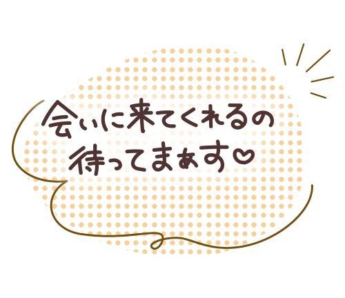 ひとみ 今週のお誘い予定( *´艸`)☆。.:＊・゜