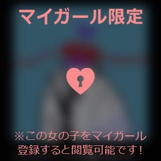 早乙女みれい ?????????? ハングリーニコル