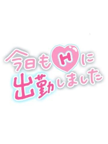 てんが 到着したよ～ん