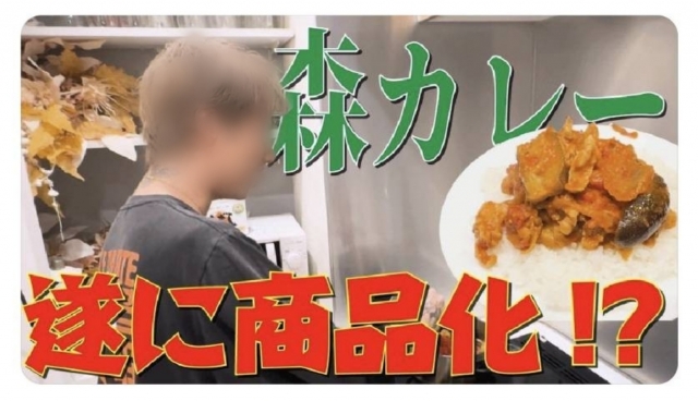 茜 あかり カレーは正義！