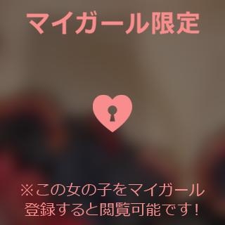 宮田けいこ 本日出勤です??