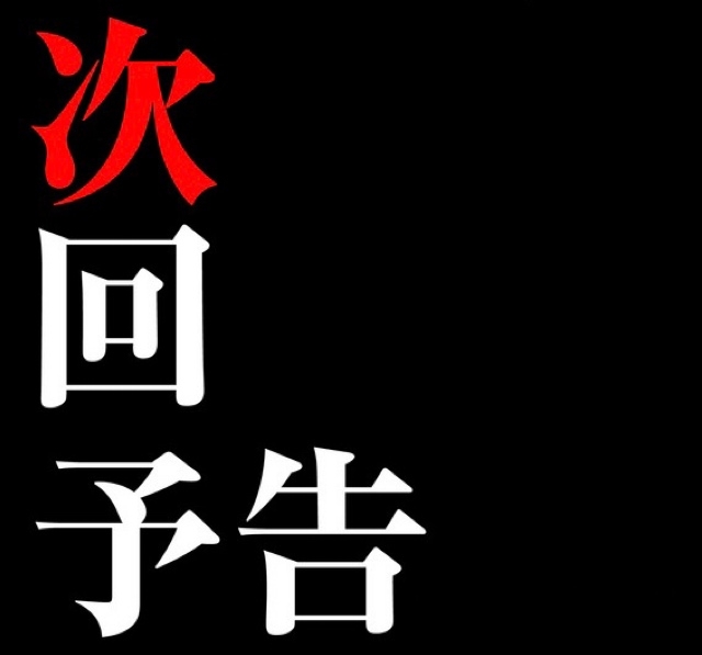 吉井 更なる前進