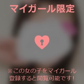 柊いろは いろはとの時間?