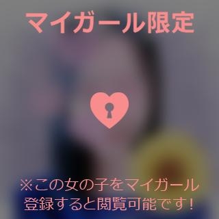 倉田ふみか こんばんは.。o○