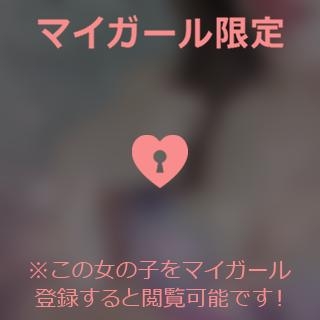 櫻澤れおな ぺこり┏○?????