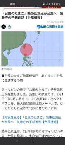 ひとみ 今日もごめんね。