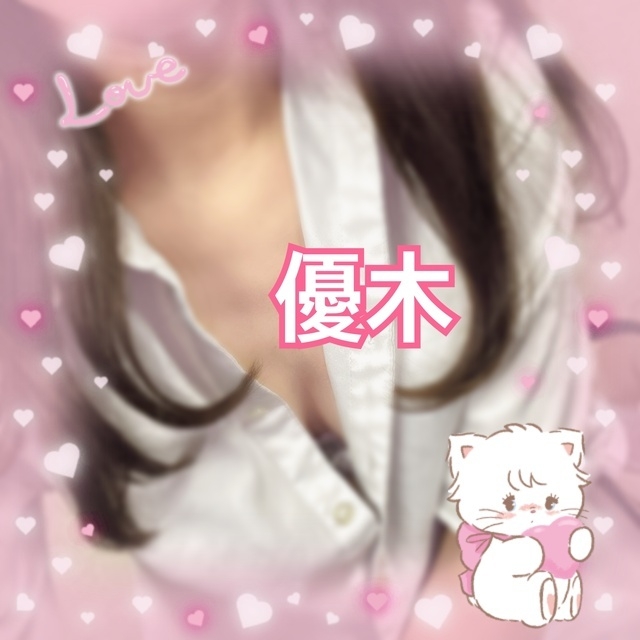 優木 お写真♡