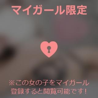 櫻澤れおな てんこ盛り??(むにっ)