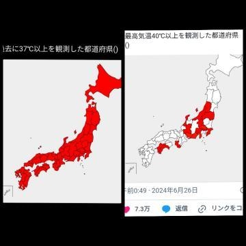 北条 左下刮目せよ