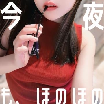 菅原ほの 身体言語???????