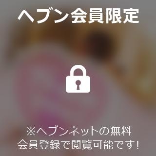 椎名りん おはようございます??