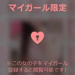 富田はるな 危うく?