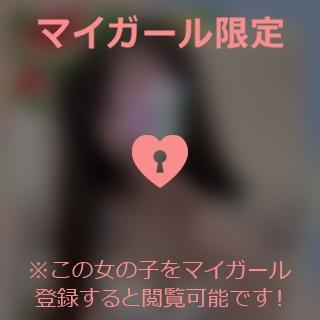 富田はるな 少し歩いたら…?