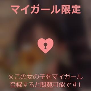 杉下あんな 【お礼写メ日記】tamaikunへ