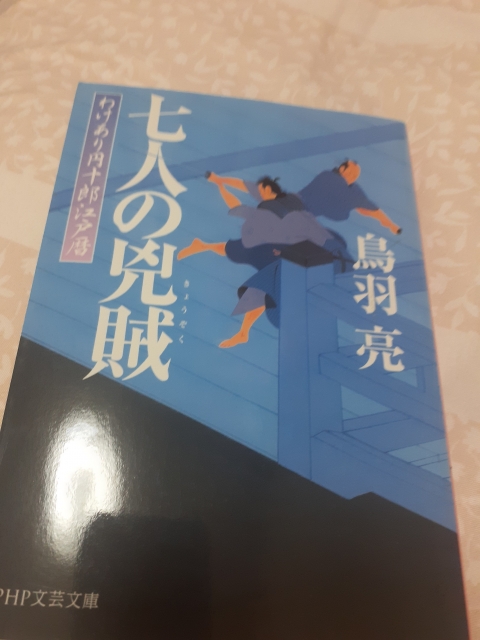 永井 今日の一冊