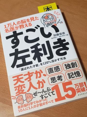 三上ちさと 今日の一冊