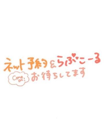 ゆきの 本日は13時からです！