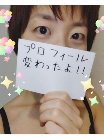 上野なるみ なるみ初心者必見