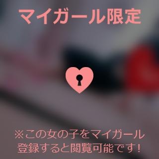 倉田ふみか 明後日です?