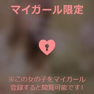 新藤ひろえ 【お礼写メ日記】ありがとう??