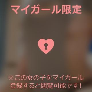 村上あすな 口コミありがとう??