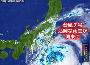 青山まゆか 一足早く