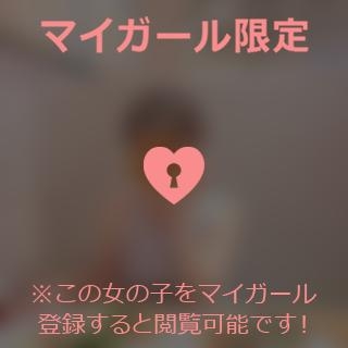 森山れな プライベート?