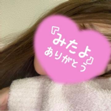 にこ 今から空いてるよん♡