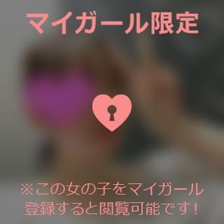 多部えみ 今日のありがとう??