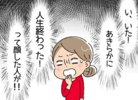 上田 あっっついです外