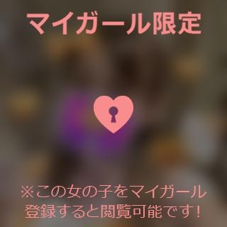 椎名りん こんにちは