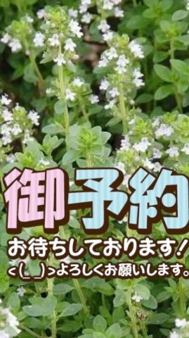 広瀬まほ 向かいまーす?