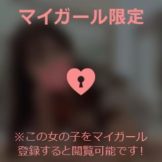 坂本まな ありがとうございます?