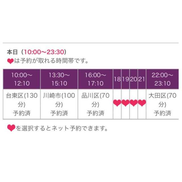 かんな 本日ご予約の４名のお兄様事前ご予約ありがとうございます。