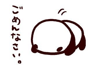 せりか 今日の、お詫びです