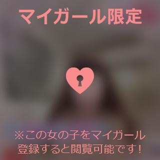 原田ともえ 明日出勤いたします??