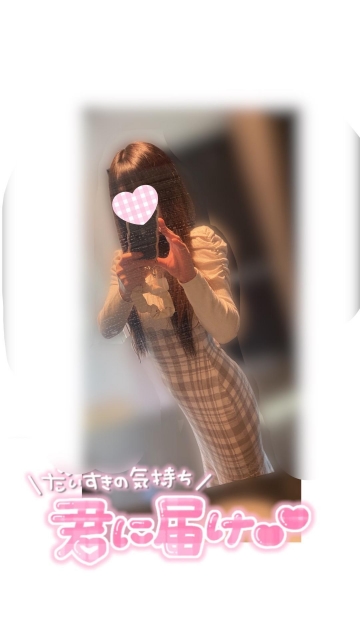 まなつ お店に到着しましたこの私服がスタイル良すぎ大好評すぎる