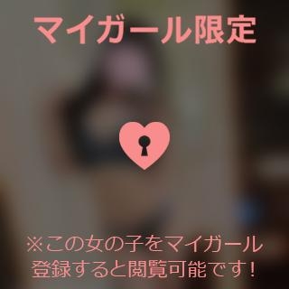 城田りの 3回目????