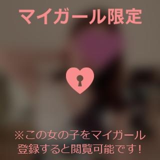 池上まさえ 【お礼写メ日記】