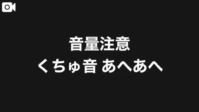 もも 15時から