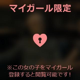 倉沢いずみ ドン引きされるかも(´・ω・｀)?!