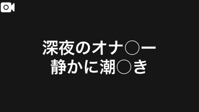 もも お知らせ