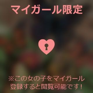 倉沢いずみ ??? ?????? ????? *????.*?感謝です(?´?` )