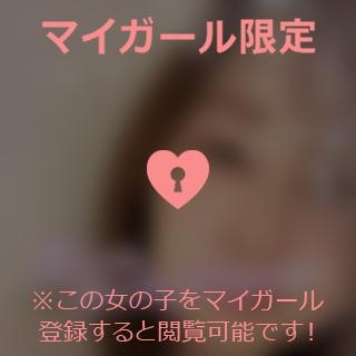 新藤ひろえ 【お礼写メ日記】いつも??