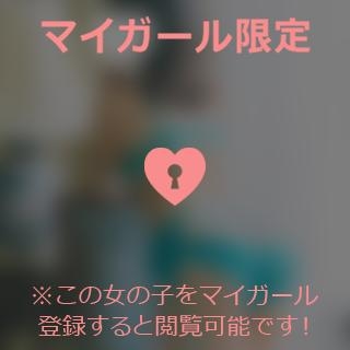 成宮ゆあ ?ゆあの●●って、、、?