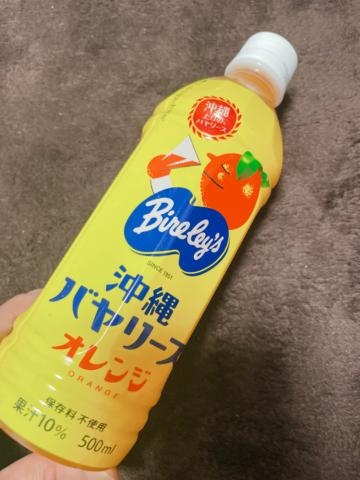 伊原なお 到着