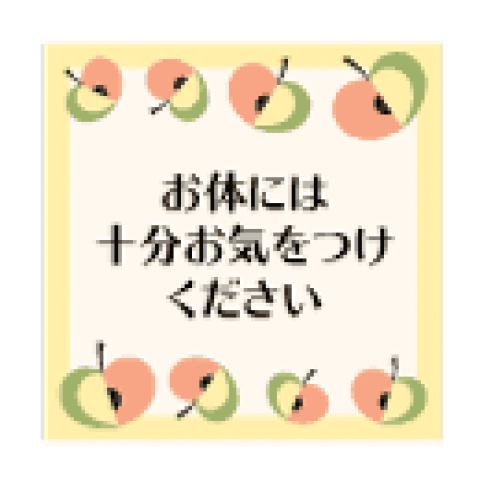 花咲ひとみ 今月の出勤最終日