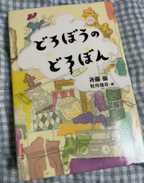 こはく 夏休みの宿題最大の敵