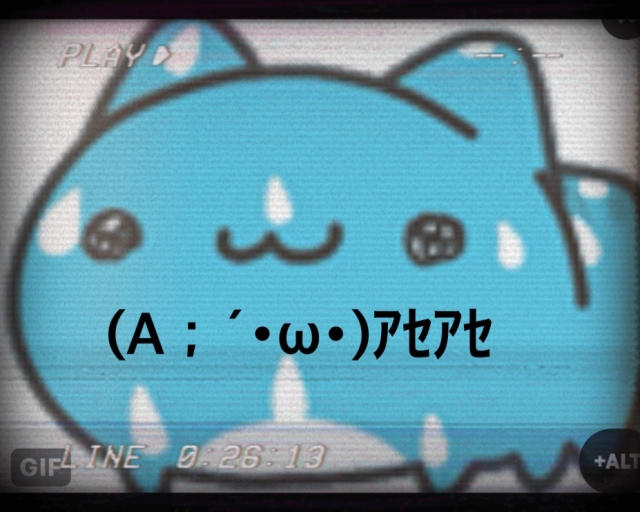 かぐら うっそーーーーーん・・何でココ？今日重なり過ぎるっ！！！！