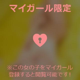 倉沢いずみ upしました???.?*?.?*